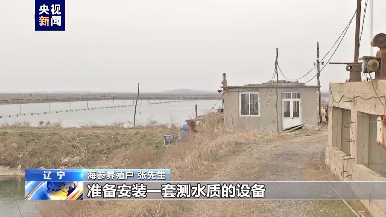 全民国家安全教育日丨佯装监测海参养殖数据 实则窃取我国军事情报