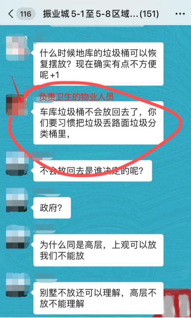  南方楼事|深圳物业还能这么渣？保安不会灭火、楼上漏粪没人管、被人围着抢破烂