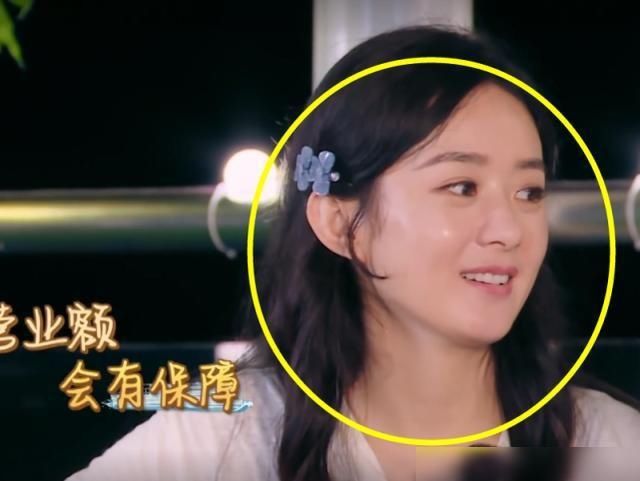  脱妆|赵丽颖吃烧烤忘定妆，烟熏火燎下热到脱妆，素颜让导演不想拍近景