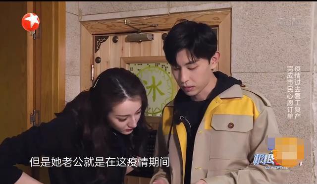  迪丽热巴|《极限挑战6》首播收视好，抄袭《新西游记》被吐槽，她成大惊喜