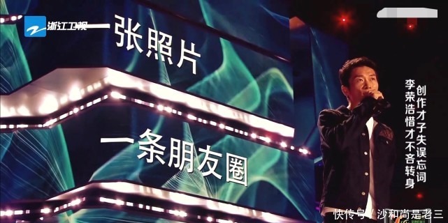 赵紫骅|他曾是选秀节目的冠军,时隔六年,改名参加《好声音》却仅获二转