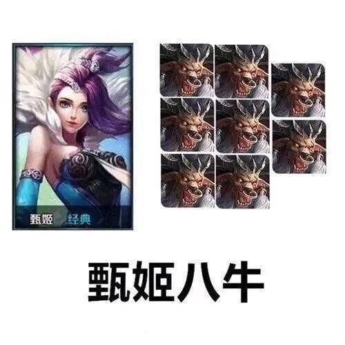 最全|王者荣耀系列表情包（全网最全合集）
