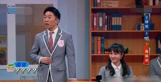 马天宇和华|《王牌对王牌》第五季,我猜杨迪是开的,马天宇华晨宇是帅的