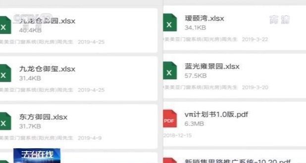 井陉矿区公安|谁偷走了我的个人信息？揭秘信息贩卖背后的灰色产业链