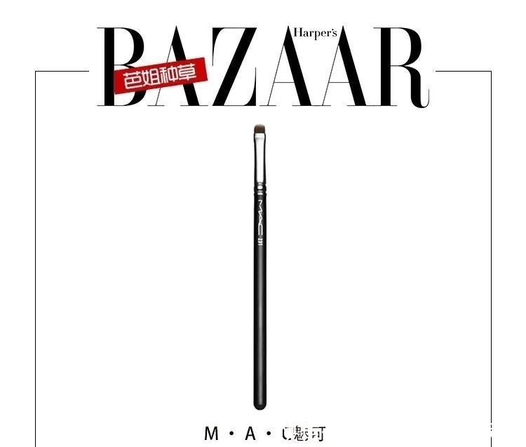  化妆|想要进阶化妆术还只有三把刷子？姐妹，真的不行啊！