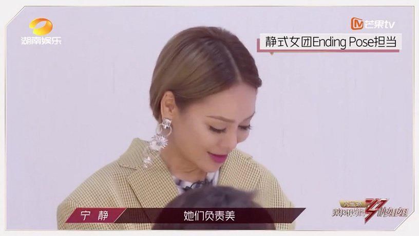  皇族|揭露《乘风破浪的姐姐》8个内幕！皇族内定，连化妆间都暗藏玄机