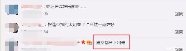 老头|李斯丹妮是闹哪样，剪男式短发还穿老头衫，网友：男女都分不清了
