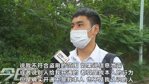  小伙|京东白条被盗刷小伙莫名背上欠款！京东：不在理赔范围