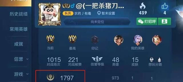 碰到|玩家收藏一张体验卡近1800天，到现在还是没舍得使用，只因太稀有