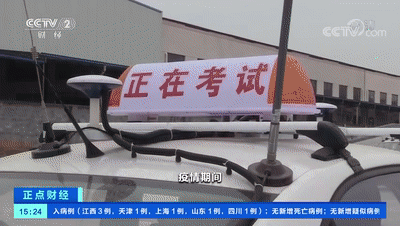 科目|男子考科目一冲上热搜，原因让人哭笑不得…