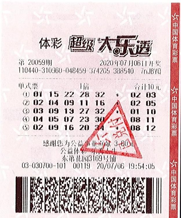 守号|守号3个月终揽大奖 珠海购彩者称心里很知足