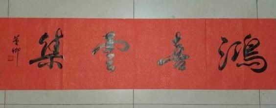  董卿|董卿人美笔好，书功不俗，被赞“腹有诗书气自华”，当之无愧