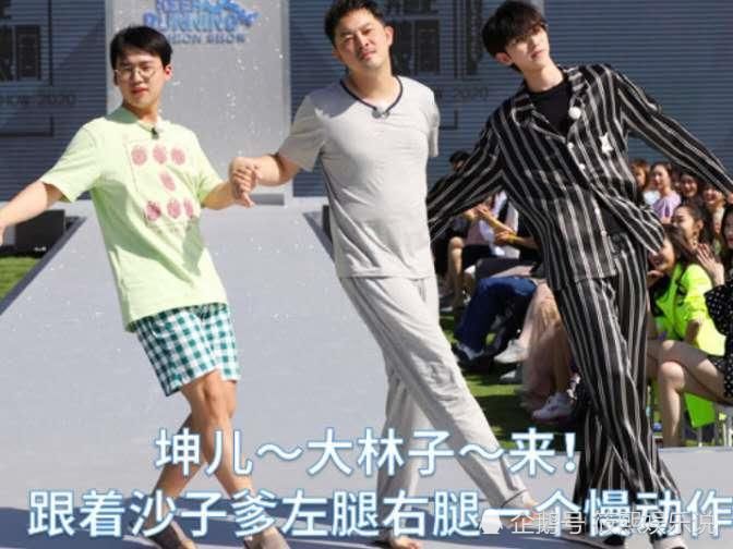  换血|《跑男》大换血后重回巅峰，邓超和陈赫的发言却让人泪崩