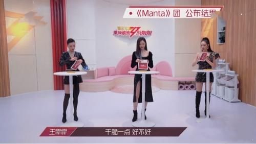  离谱|沈梦辰淘汰好离谱，节目有黑幕？杜华当场喊话要和沈梦辰签约