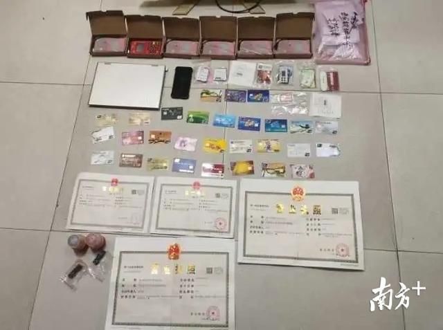  梅州市公安局|“飓风”收网！梅州警方捣毁诈骗窝点23个、抓获71人、止付105.8万元