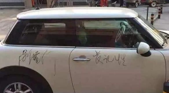 没用|被熊孩子三天两头“划车”怎么办?找家长没用,高情商的人怎样做