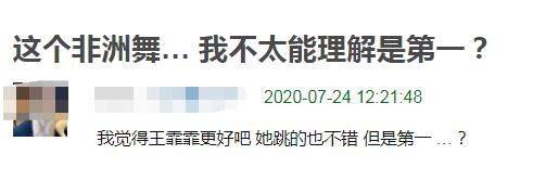  张含韵|《浪姐》孟佳被淘汰，张萌一句话给出答案，张含韵有望夺第一？