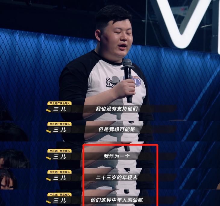  水木年华|《乐队的夏天2》水木年华不该来，乐评人无知者无畏，郑钧怼得好