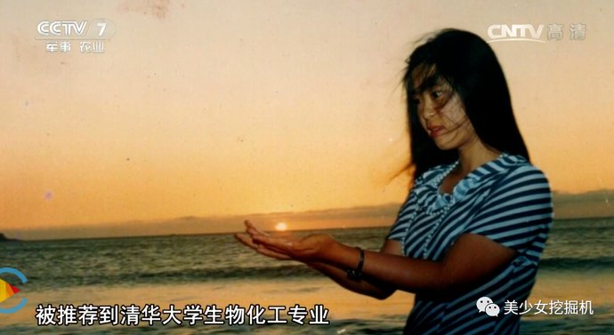 黑发|从清华女神到护国女将军，54岁黑发变白发，全国都为她湿了眼眶…