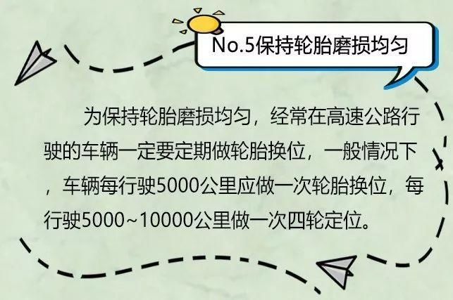  最美|交警的最美瞬间 | 天气炎热车辆爆胎民警及时相助送“清凉”