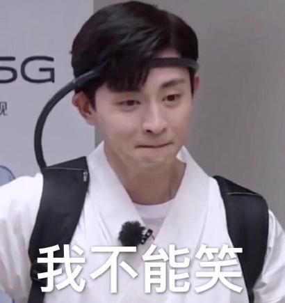 嘉宾|拖着杨幂走了一米远?邓伦你是真的刚,等着秋后算账吧