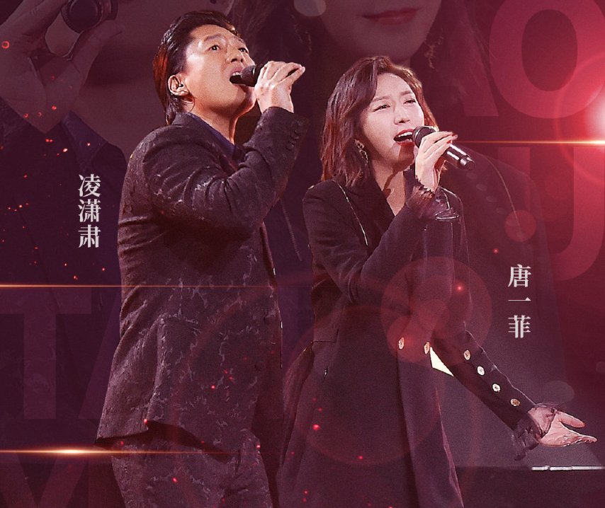  这位|《跨界歌王》官宣帮唱阵容，不仅有张碧晨周深，还有这位实力大咖