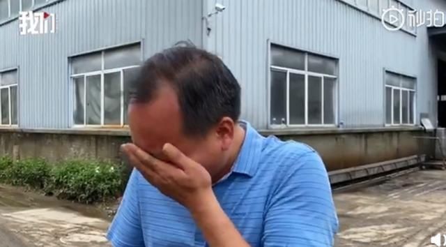  损失|歙县洪灾茶企3000吨茶叶被泡，损失9000万，负责人心疼痛哭