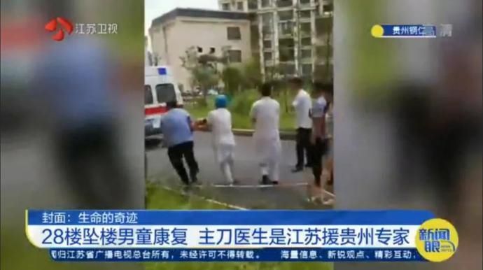  感谢|28楼坠楼的4岁男童奇迹康复！家长的感谢信里第一个感谢的医生是他…