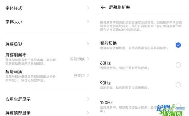 时代|iQOO Z1x评测:5000mAh超大电池,5G时代的续航小钢炮