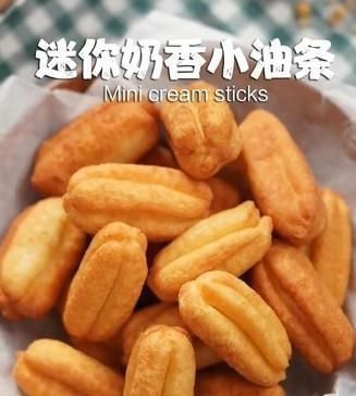 金黄|外面油条不放心教你在家炸油条,金黄酥脆又好吃,2块钱炸一锅