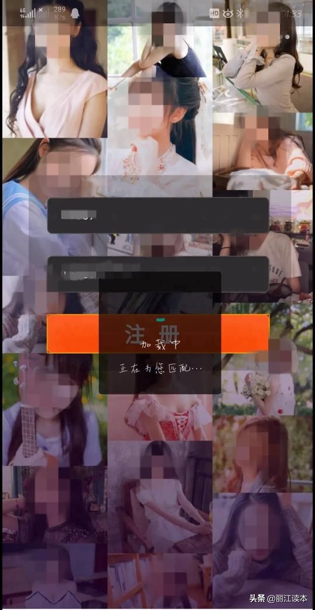 民警|男子夜间搜“附近的人”裸聊，竟被对方录视频威胁！所幸民警……