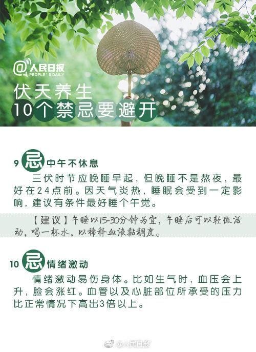  烤验|再风凉几天，真正的“烤验”就开始了！青岛人的夏季三宝快约起来