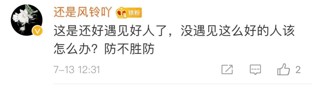  教科书|女孩吃饭，男伴偷偷在她水里下药！一位店员被全网刷屏：教科书式的营救