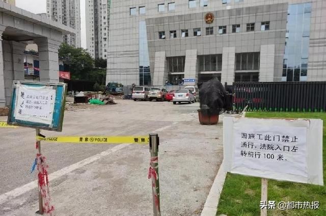 罚单|乱停车阻碍警车通行？法院法警提请司法制裁首张“罚单”来了