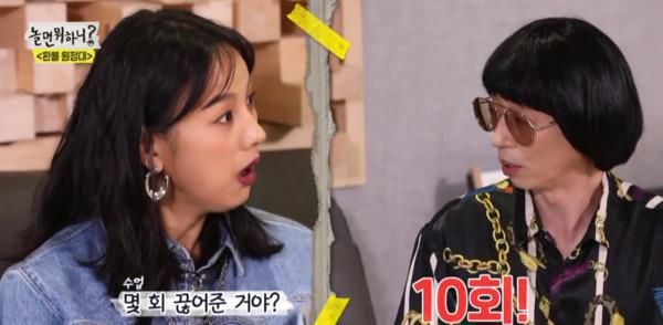  自费|刘在锡自费帮严正化报歌唱课！暖举网赞爆：想成为他公司的艺人