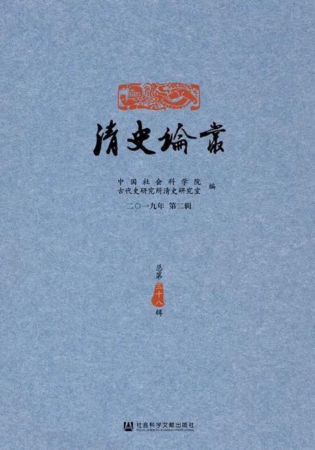 书单|2020年上半年集刊盘点丨书单