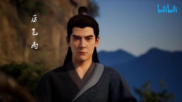  凡人|《凡人修仙传》动画剧B站开播 打造高品质情怀之作