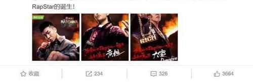 说唱 中国新说唱：兜兜转转一大圈，黄旭终究还是成了“大魔王”