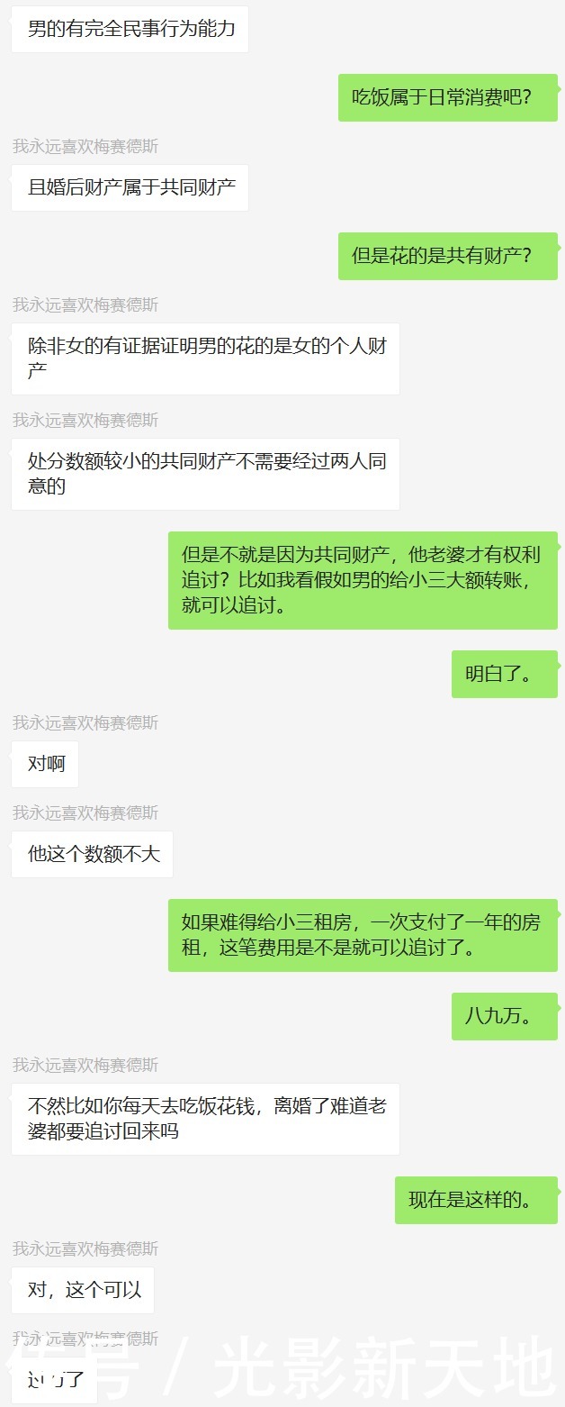 追讨|《三十而已》结局遭曝光,顾佳向林有有追讨开房钱,剧情太狗血?