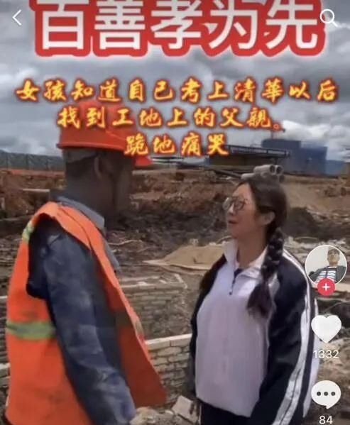 稀里哗啦|在你感动得稀里哗啦时，人家已经把钱挣了