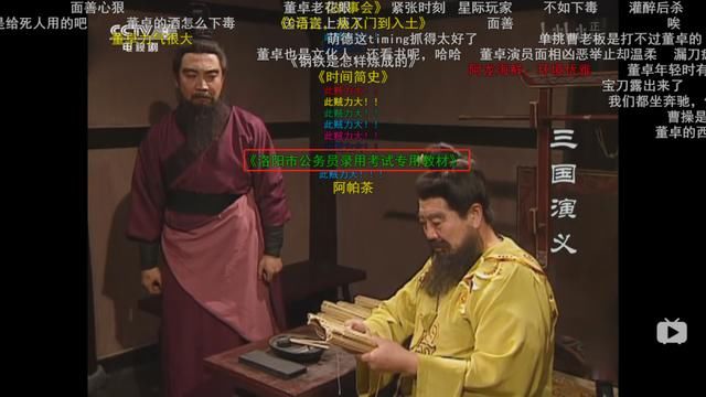 不行|不行了,我被这些高能弹幕笑死