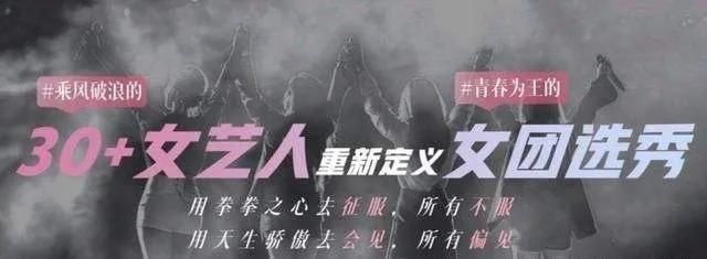  端水|姐姐们兴风作浪屡屡诞生全网黑，端水大师黄晓明也端不好这碗水了