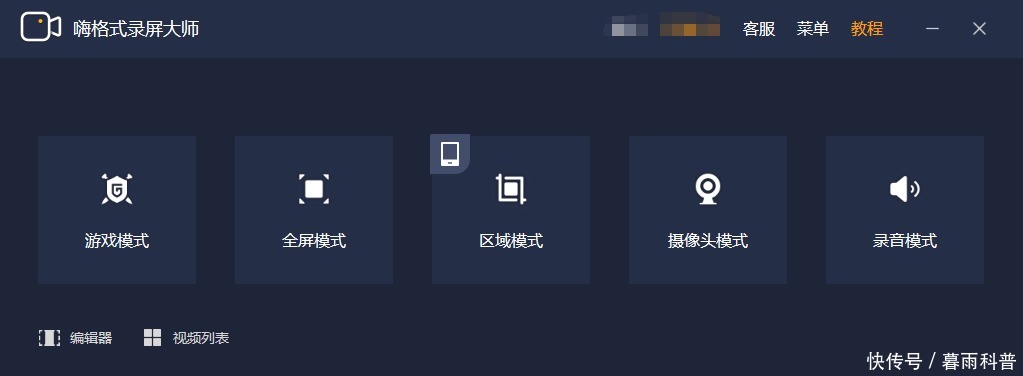 方法|视频录制怎么实现,免费录制和在线录制方法