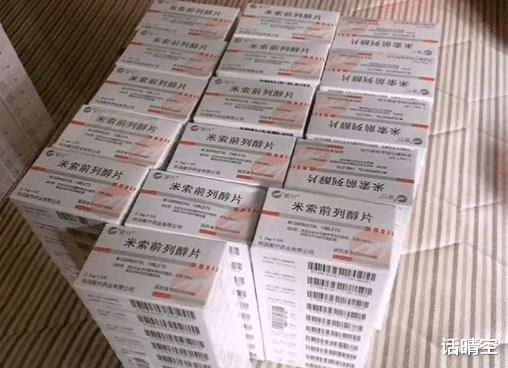  年轻|90后小伙网上售卖“堕胎药”, 两年非法获利120多万，顾客多为年轻少女
