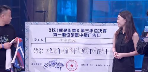  现场|街舞节目组现场拍卖，张艺兴王嘉尔积极参与，王一博却不感兴趣