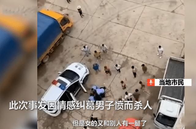 别人|59岁男子殴打37岁女友致死，知情者：她花他的钱跟别人谈对象！