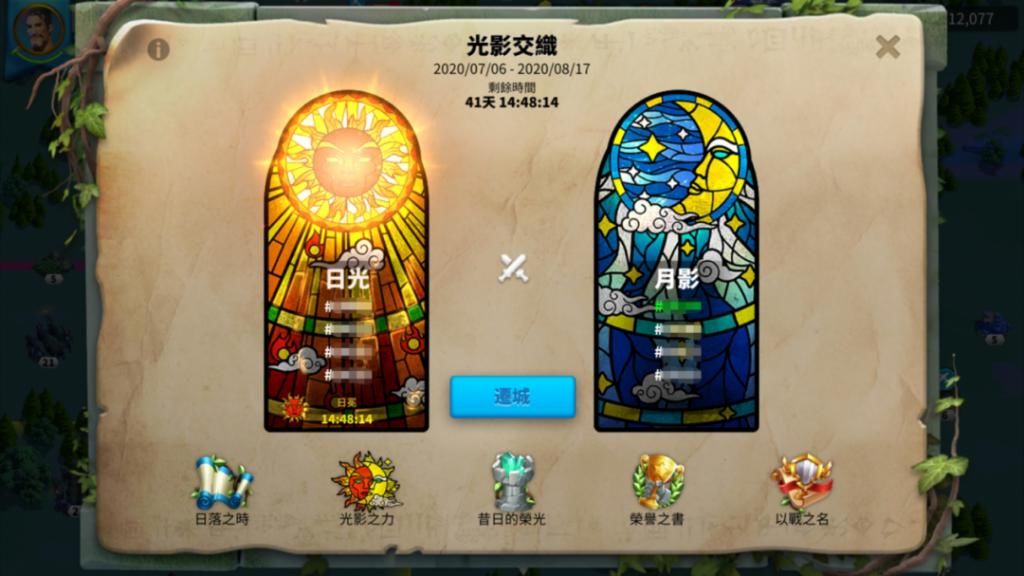  SLG|SLG品类进化：《万国觉醒》产品分析报告