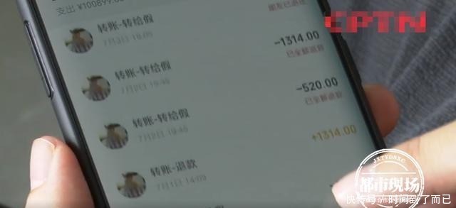 转账|小伙网恋美少女,解囊相助转账27万,看到对方长相后崩溃了