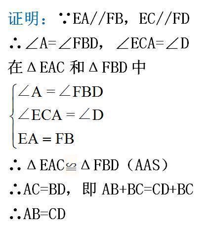 三角形|初二数学：认真梳理知识点，三角形全等原来如此简单