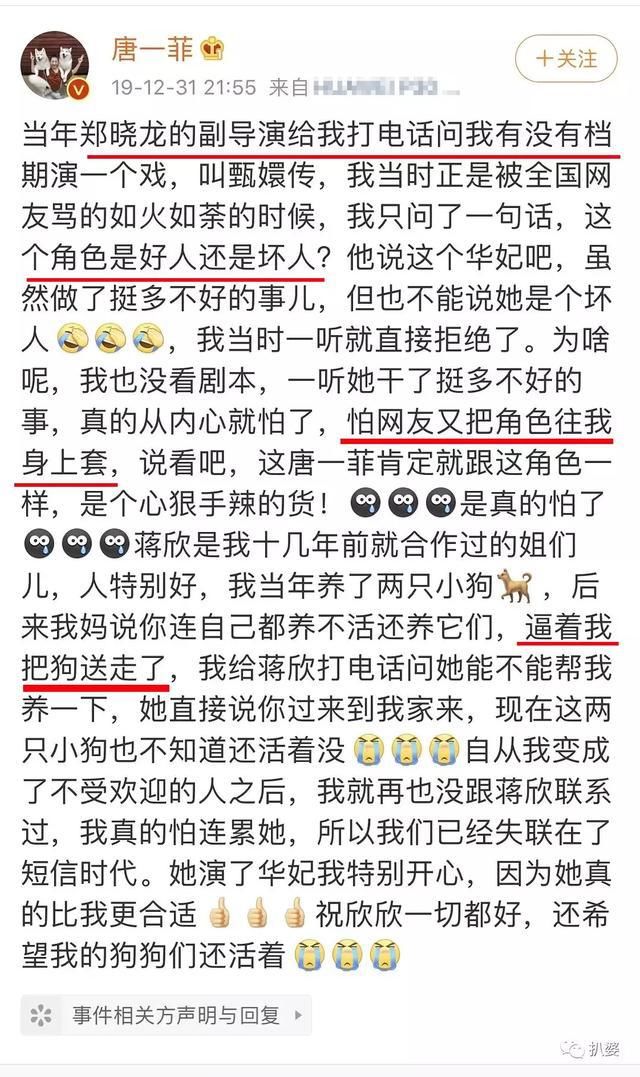 锤爆|她狠起来,连自己都锤爆了